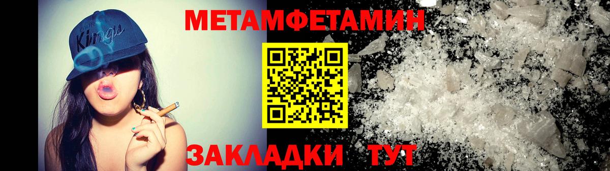 Качканар  Amphetamine Premium  Вход с VPN 
