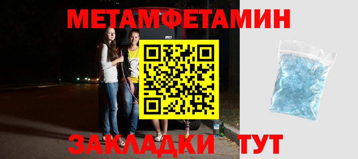 АМФЕТАМИН VHQ Качканар