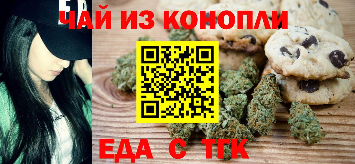 Качканар  АМФЕТАМИН   Альфа ПВП СОЛЬ   МЕФ   НБОМе  Вход с VPN  Каннабис  ГАШ  Кокаин  Каннабис 