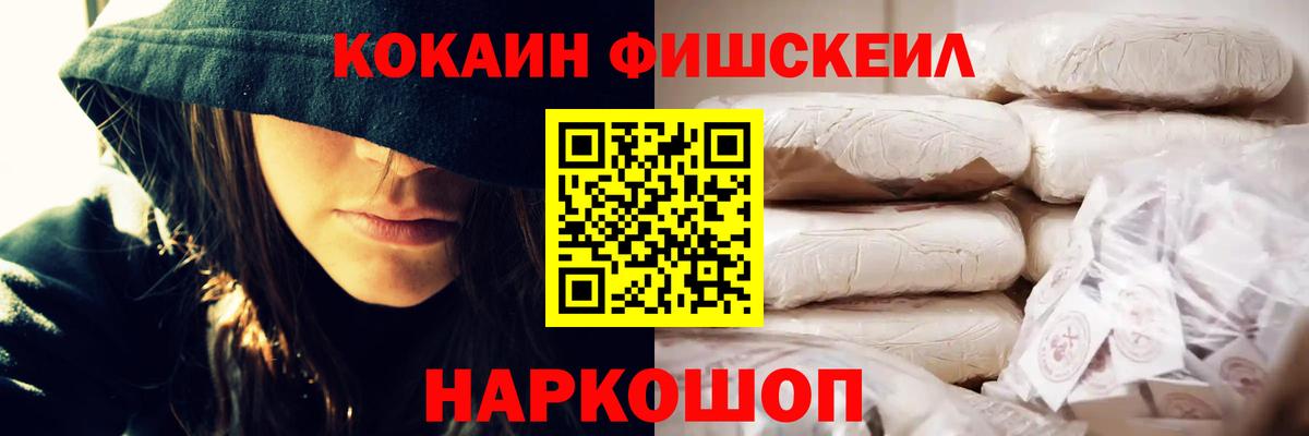 КОКАИН Колумбийский Качканар
