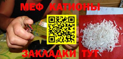 винт Лесосибирск