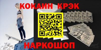 винт Лесосибирск