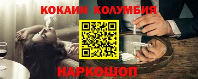 метамфетамин Ливны