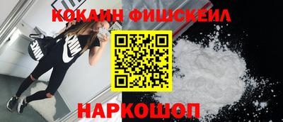 винт Лесосибирск