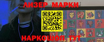 винт Лесосибирск