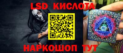 метамфетамин Ливны