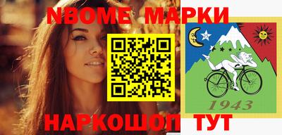 метамфетамин Ливны