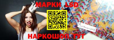 винт Лесосибирск