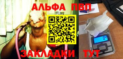винт Лесосибирск