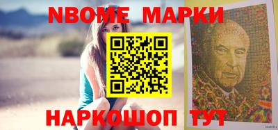 винт Лесосибирск