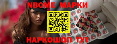 винт Лесосибирск