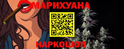 метамфетамин Ливны