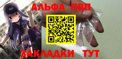 метамфетамин Ливны