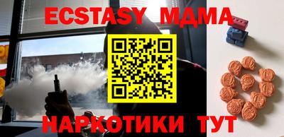 метамфетамин Ливны