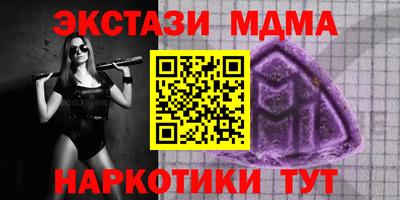 метамфетамин Ливны