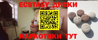 метамфетамин Ливны
