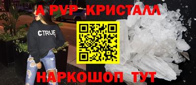 винт Лесосибирск