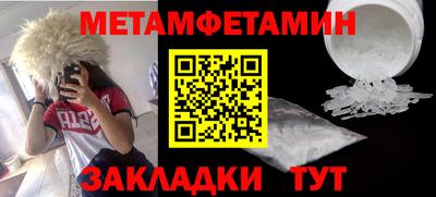 винт Лесосибирск