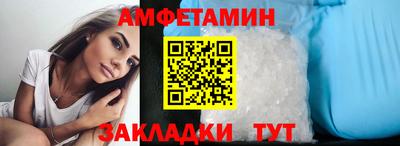 винт Лесосибирск