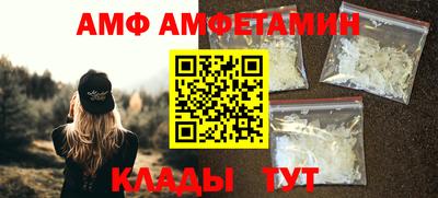 винт Лесосибирск