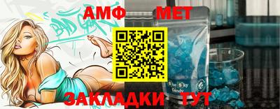 метамфетамин Ливны
