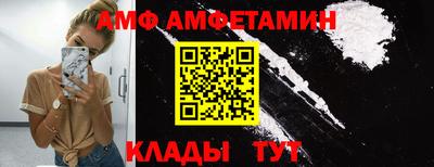 винт Лесосибирск