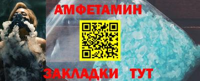 винт Лесосибирск