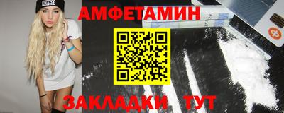 метамфетамин Ливны