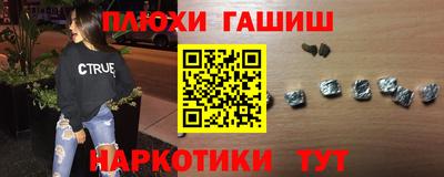 метадон Чапаевск