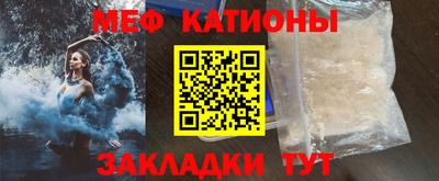 метамфетамин Ливны
