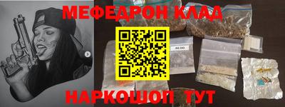 винт Лесосибирск