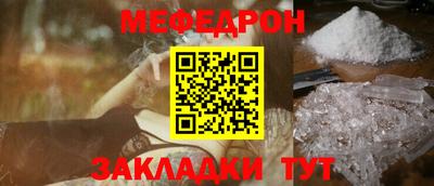 метамфетамин Ливны