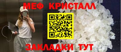 стаф Чебаркуль