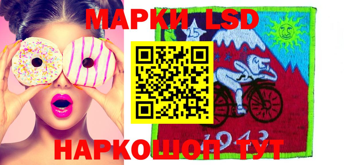 LSD-25 экстази ecstasy Качканар