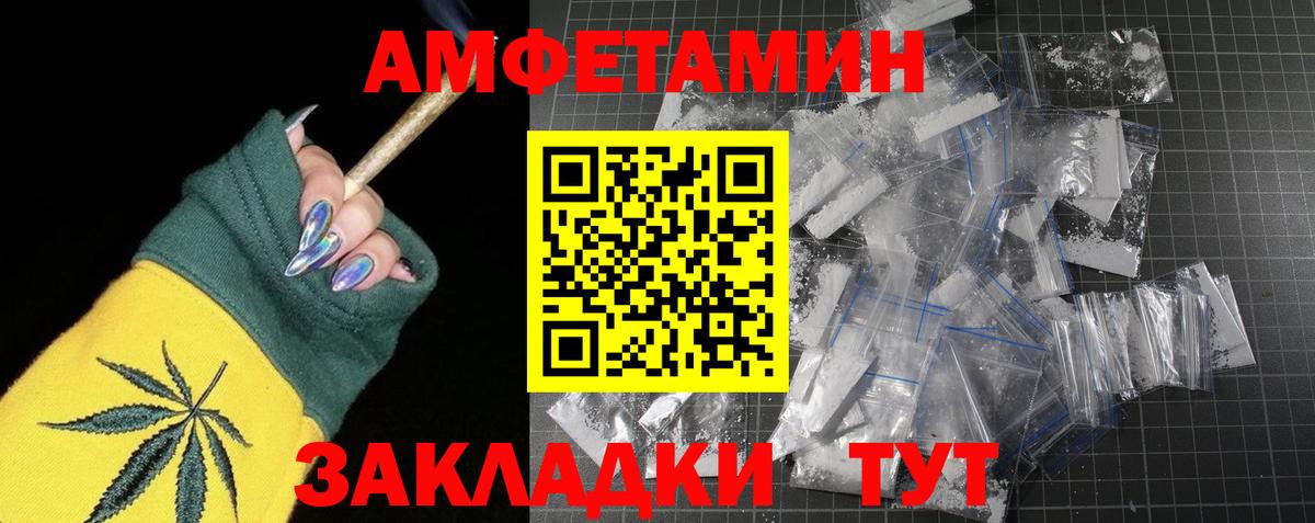 Метамфетамин витя Качканар